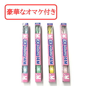 yZtΎZbg܂z CI DENT EX Rh  ǂuV EXkodomo 1{ #14M yF͑Iׂ܂z [ LION EXkodomo ǂuV 1{ qǂpuV Ȑꔄ N c w