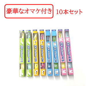 �y�I�ׂ鍋�؃I�[�����P�A���܂��z�y�I�ׂ�z���C�I�� ���ǂ����u���V(EXkodomo) 10�{ �q�ǂ��p���u���V �y�F�͑I�ׂ܂���z (11S 11M 12S 12M 13S 13M 14S 14M) [ LION EXkodomo ���ǂ����u���V 1�{ �q�ǂ��p