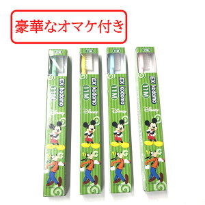 yZtΎZbg܂z CI EXkodomo fBYj[uV qǂp Ȑꔄi #11M yF͑Iׂ܂z[ LION EXRh fBYj[uV qǂpuV Ȑꔄ N f