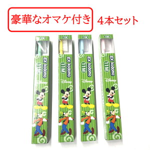 yZtΎZbg܂z CI EXkodomo fBYj[uV qǂp Ȑꔄi #11M yF͑Iׂ܂z4{ [ LION EXRh fBYj[uV qǂpuV Ȑꔄ N