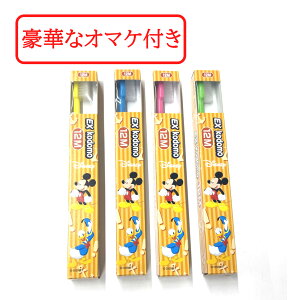 yZtΎZbg܂z CI EXkodomo fBYj[uV qǂp Ȑꔄi #12M yF͑Iׂ܂z [ LION EXRh fBYj[uV qǂpuV Ȑꔄ  fB