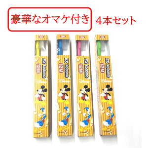 yZtΎZbg܂z CI EXkodomo fBYj[uV qǂp Ȑꔄi #12MyF͑Iׂ܂z4{ [ LION EXRh fBYj[uV qǂpuV Ȑꔄ N 