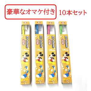 yZtΎZbg܂z CI EXkodomo fBYj[uV qǂp Ȑꔄi #12M yF͑Iׂ܂z10{ [ LION EXRh fBYj[uV qǂpuV ȐꔄN