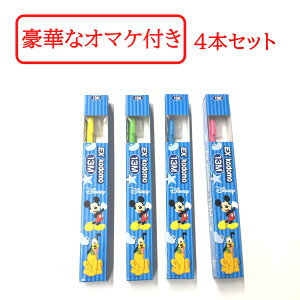 yZtΎZbg܂z CI EXkodomo fBYj[uV qǂp Ȑꔄi#13M yF͑Iׂ܂z4{ [ LION EXRh fBYj[uV qǂpuV Ȑꔄ N 