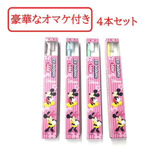 yZtΎZbg܂z CI EXkodomo fBYj[uV qǂp Ȑꔄi #14M yF͑Iׂ܂z4{ [ LION EXRh fBYj[uV qǂpuV Ȑꔄ N