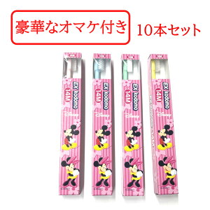 yZtΎZbg܂z CI EXkodomo fBYj[uV qǂp Ȑꔄi#14M yF͑Iׂ܂z10{ [ LION EXRh fBYj[uV qǂpuV Ȑꔄ N