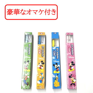 �y�Z���t���Ύ��Z�b�g���܂��z�y�I�ׂ�z���C�I��EXkodomo�f�B�Y�j�[���u���V1�{ �q�ǂ��p���u���V (11M 12M 13M 14M) �y�F�͑I�ׂ܂���z[ LION EX�R�h�� �f�B�Y�j�[���u���V �q�ǂ��p���u���V 