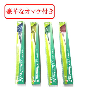 �y�I�ׂ鍋�؃I�[�����P�A���܂��z ���C�I�� DENT EX �X�����w�b�h 2 #34S 1�{ �y�F�͑I�ׂ܂���z [ LION DENT.EX Slimhead2 �X�����w�b�h2 ���u���V ���Ȑꔄ �X�����w�b�h ��ז� �R���p�N�g�w�b�h 