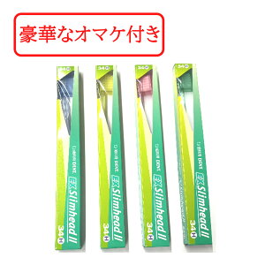 �y�I�ׂ鍋�؃I�[�����P�A���܂��z ���C�I�� DENT EX �X�����w�b�h 2 #34H 1�{ �y�F�͑I�ׂ܂���z[ LION DENT.EX Slimhead2 �X�����w�b�h2 ���u���V ���Ȑꔄ �X�����w�b�h ��ז� �R���p�N�g�w�b�h �v