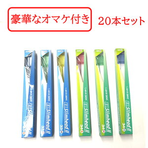 �y�Z���t���Ύ��Z�b�g���܂��z�y�I�ׂ�z���C�I�� DENT EX �X�����w�b�h 2 20�{( 33S 33M 33H 34S 34M 34H )[ LION DENT.EX Slimhead2 �X�����w�b�h2 ���u���V ���Ȑꔄ �X�����w�b�h ��ז� �R���p�N�g�w�b