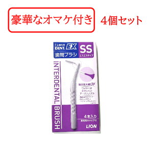 yZtΎZbg܂z CI DENT. EX ԃuV 4{ 4 SS zCg [ ԃuV Ȑꔄ C[R[g uVPA I[PA |⏕ oPA PA o