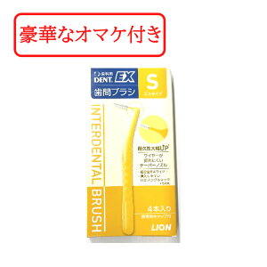 yZtΎZbg܂z CI DENT EX ԃuV 4 #S CG[ [ ԃuV Ȑꔄ C[R[g uVPA I[PA |⏕ oPA PA o| 