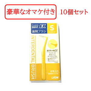 yZtΎZbg܂z CI DENT. EX ԃuV 4{ 10 S CG[ [ ԃuV Ȑꔄ C[R[g uVPA I[PA |⏕ oPA PA o