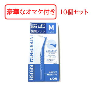 yZtΎZbg܂z CI DENT. EX ԃuV 4{ 10 M u[ [ ԃuV Ȑꔄ C[R[g uVPA I[PA |⏕ oPA PA o| 