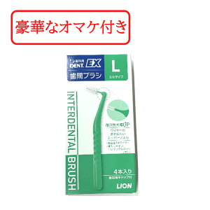 yZtΎZbg܂z CI DENT EX ԃuV 4 #L O[ [ ԃuV Ȑꔄ C[R[g uVPA I[PA |⏕ oPA PA o| 