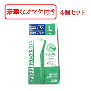 yZtΎZbg܂z CI DENT. EX ԃuV 4{ 4 L O[ [ ԃuV Ȑꔄ C[R[g uVPA I[PA |⏕ oPA PA o