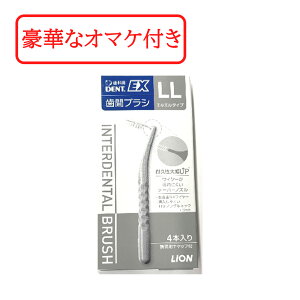 yZtΎZbg܂z CI DENT EX ԃuV 4 #LL O[ [ ԃuV Ȑꔄ C[R[g uVPA I[PA |⏕ oPA PA o| 