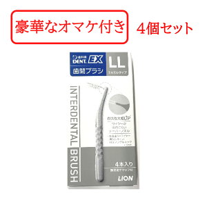 yZtΎZbg܂z CI DENT. EX ԃuV 4{ 4 LL O[ [ ԃuV Ȑꔄ C[R[g uVPA I[PA |⏕ oPA PA o| 