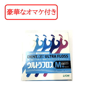 yZtΎZbg܂z CI DENT EX EgtX 10 #M [ LION DENT.EX 10{ f^tX Ȑꔄ YtX Ԑ| I[PA g؂ PA oPA ⏕