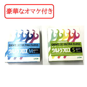 yZtΎZbg܂zyIׂzCI DENT EX EgtX 10( #M #S ) [ LION DENT.EX 10{ f^tX Ȑꔄ YtX Ԑ| I[PA g؂ PA 