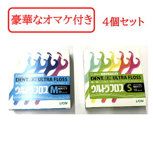 �y�Z���t���Ύ��Z�b�g���܂��z�y�I�ׂ�z���C�I�� DENT EX �E���g���t���X 10��×4��( #M #S ) [ LION DENT.EX 10�{���� �f���^���t���X ���Ȑꔄ Y���t���X ���Ԑ��| �I�[�����P�A �g���؂� �����P