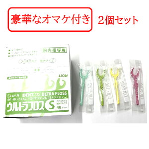 �y�Z���t���Ύ��Z�b�g���܂��z ���C�I�� DENT EX �E���g���t���X �@���w���p 40�� #S�@2�@ [ LION DENT.EX 40�{���� S�@Y���t���X ���Ȑꔄ �f���^���t���X ���Ԑ��| �⏕���|�� ���o�P�A �g����