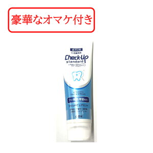 �y�Z���t���Ύ��Z�b�g���܂��z ���C�I�� �`�F�b�N�A�b�v �X�^���_�[�h �j���[ 1450ppm 135g # �}�C���h �s���A�~���g 1�� [ LION Check-Up �t�b�f �z�� ���݂��� ���Ȑꔄ ������ ���C�P�A ���o�P�A