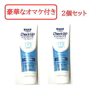 yZtΎZbg܂z CI `FbNAbv X^_[h j[ 1450ppm 135g # }Ch sA~g 2 [ LION Check-Up tbf z ݂ Ȑꔄ  CPA oPA