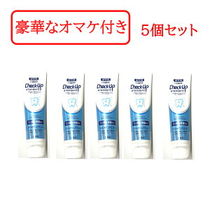 �y�Z���t���Ύ��Z�b�g���܂��z ���C�I�� �`�F�b�N�A�b�v �X�^���_�[�h �j���[ 1450ppm 135g # �}�C���h �s���A�~���g 5�� [ LION Check-Up �t�b�f �z�� ���݂��� ���Ȑꔄ ������ ���C�P�A ���o�P�A