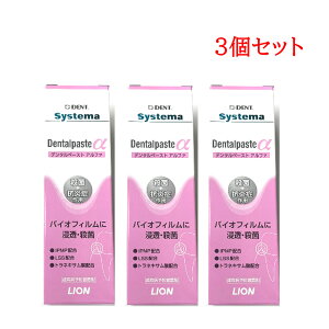 CI DENT VXe} f^y[Xg At@ 90g 3Zbg [ LION DENT  Ȑꔄ  f^PA VXe} CPA oPA y[Xg^Cv y[Xg  