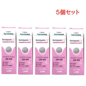 CI DENT VXe} f^y[Xg At@ 90g 5Zbg [ LION DENT  Ȑꔄ  f^PA VXe} CPA oPA y[Xg^Cv y[Xg  