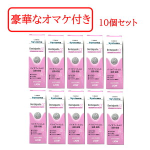 yZtΎZbg܂z CI DENT VXe} f^y[Xg At@ 90g 10Zbg [ LION DENT  Ȑꔄ  f^PA VXe} CPA oPA y[Xg^C