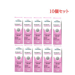 CI DENT VXe} f^y[Xg At@ 90g 10Zbg [ LION DENT  Ȑꔄ  f^PA VXe} CPA oPA y[Xg^Cv y[Xg  