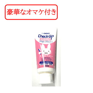 yZtΎZbg܂z CI DENT `FbNAbv Rh 60g #Xgx[1@[ LION DENT qǂp  LbY ጤ WF^Cv \h ݂  qǂp