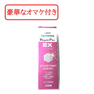 yZtΎZbg܂z CI DENT VXe} nOLvXEX 90g 1 [ LION nOLvX    Ȑꔄi f^y[Xg nOLPA ̐ ʃPA 