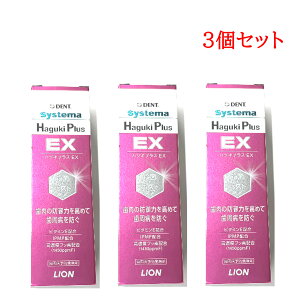 CI DENT. nOLvXEX 90g 3Zbg [ LION nOLvX    Ȑꔄi f^y[Xg nOLPA ̐ ʃPA VXe} ̐ ʃPA oP