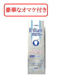 yZtΎZbg܂z CI DENT. uAgA _u #yp[~g 1 90g [ LION uAgAW zCgjO  PA ጤ f^PA z