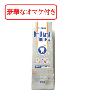 yZtΎZbg܂z CI DENT. uAgA _u #AvRbg~g 1 90g [ LION uAgAW zCgjO  PA ጤ f^PA