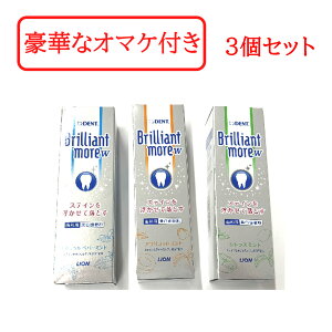 yZtΎZbg܂zyIׂz CI DENT. uAgA _u (i`yp[~g AvRbg~g VgX~g ) 90g 3{[ LION uAgAW zCg