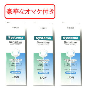 yZtΎZbg܂z CI DENT VXe} ZVeBu1450ppmF 85g @3{Zbg [ LION Ȑꔄ  tbfz h f^PA PA ̐| oq ݂͂