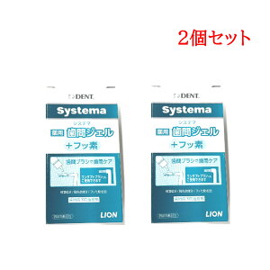 CI DENT. VXe} pԃWF tbfz 20ml 2Zbg [ LION ԃPA f^WF PA tbf WF^Cv ̐| ԃuVp h ԃWF tbf PA