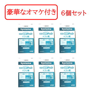 yZtΎZbg܂z CI DENT. VXe} pԃWF tbfz 20ml 6Zbg [ LION ԃPA f^WF PA tbf WF^Cv ̐| ԃuVp 