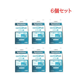 CI DENT. VXe} pԃWF tbfz 20ml 6Zbg [ LION ԃPA f^WF PA tbf WF^Cv ̐| ԃuVp h ԃWF tbf PA