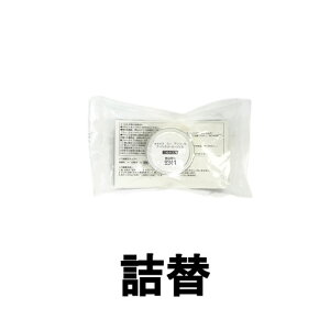y2_wōGETzIrX AR[ iCgN[~[WF ( ߂p ) 30g [ IrX ϕi ORBIS N[ t WF pێt GCWOPA XLPA ] +lt7+y `O 
