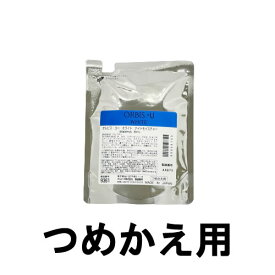 【2点購入でハッカ油】オルビス ユー ホワイト ナイトモイスチャー ( つめかえ用 ) 30ml [ オルビス 化粧品 ORBIS 医薬部外品 夜用 保湿液 詰替え 詰め替え ] +lt7+【 定形外 送料無料 】