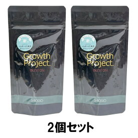 【2点購入で香料GET】【あす楽】 エスロッソ growth Project ボストン 90粒 2個セット【 送料無料 】※北海道・沖縄除く