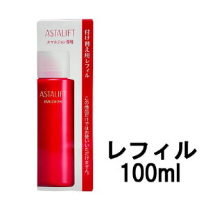 y2_wōGETz AX^tg G}W tւp tB 100ml [ astalift ASTALIFT ߂p lߑւp lւp t Ƃ qA_ R[Q 邨 n e ێ 