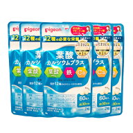 【2点購入でヒノキ油】 ピジョン 葉酸カルシウムプラス 60粒入 × 5個セット [ 妊娠 妊婦 葉酸 葉酸サプ…