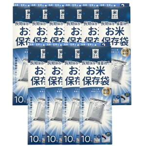 y2_wōGETzɌ ăK[h ~j 10kgp 2 Pi / 2 / 3 / 10 / 20Zbg [ Z    ۑ 10kg ܂̂܂ ۑ h~ _h~ h Ռ ~p h hJr 