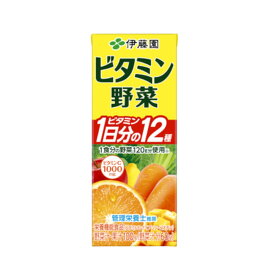 【2点購入でラベンダー】 伊藤園 ビタミン野菜 200ml 24本 紙パック [ 1日分の野菜 に劣らぬ人気 野菜ジュース 野菜汁 果汁 100％ ビタミン ドリンク 健康 ジュース 健康食品 まとめ買い 野菜 パック ] 【 送料無料 】※北海道・沖縄除く